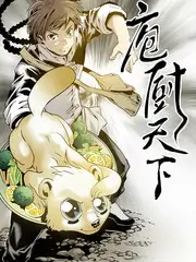 厨房有戏 美食访谈综艺在线观看